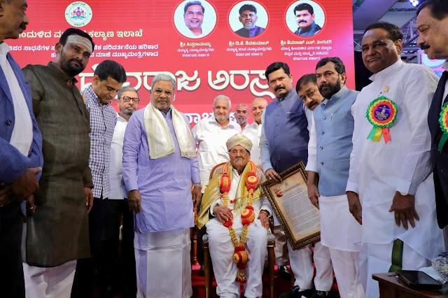 دیوراج ارس کی 110ویں جینتی: وزیر اعلیٰ سدارامیا کا خطاب، صحافی کَلّے شِووتّم راؤ کو دیا گیا "دیوراج ارس ایوارڈ