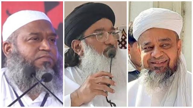 امیرِ شریعت کے انتخاب میں تعطل، امارتِ شرعیہ کرناٹک نے عبوری مجلسِ امارت قائم کر دی