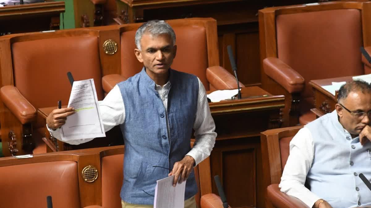 کرناٹک لینڈ ریونیو ترمیمی بل 2025 منظور، زمین کے استعمال میں آسانی، چھوٹے صنعتکاروں اور قابلِ تجدید توانائی منصوبوں کو سہولت