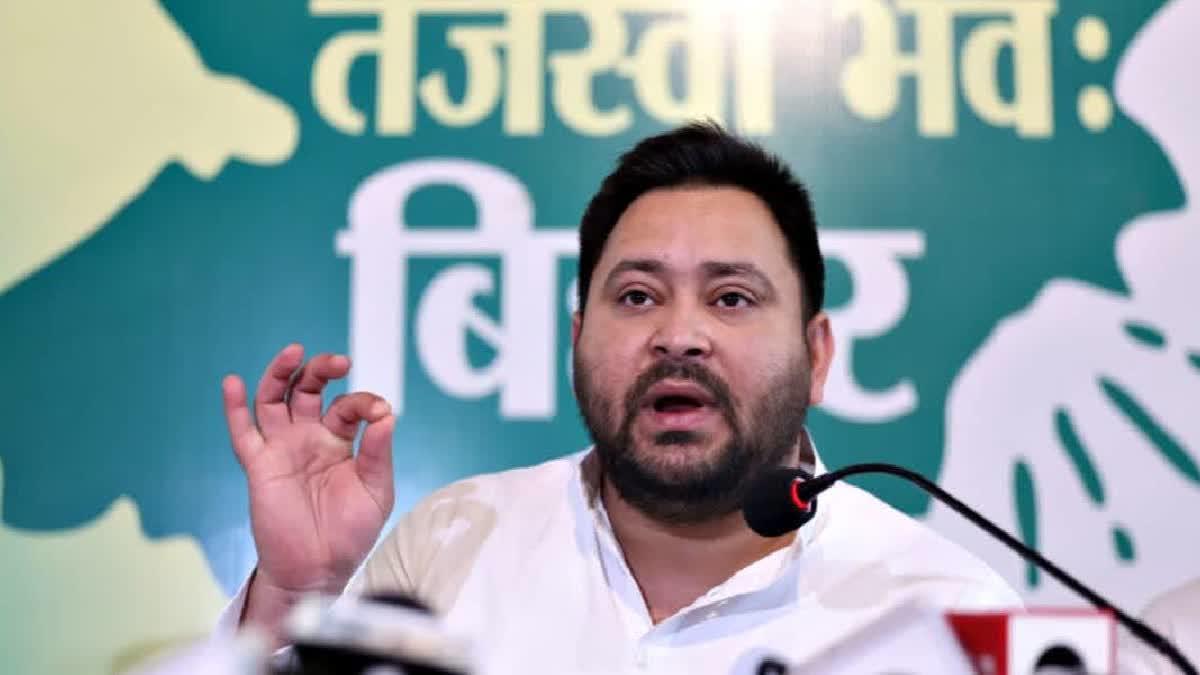 ’11 سالہ ڈبل انجن حکومت عوام کے لیے نحوست ثابت ہوئی‘ – تیجسوی یادو کا بیان