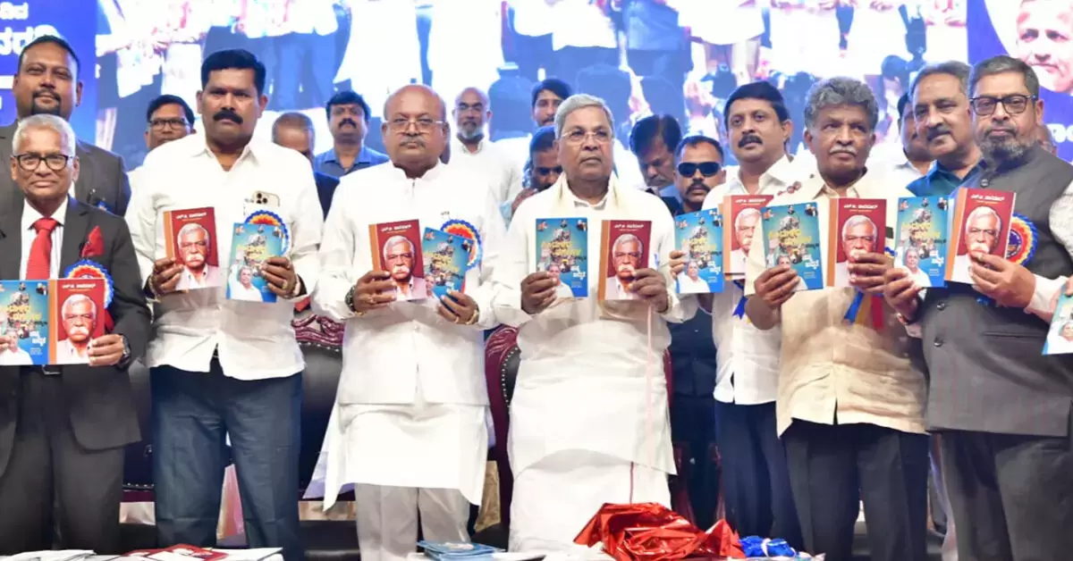 سدارامیا   کا بی جے پی–آر ایس ایس میں پسماندہ طبقوں کی شمولیت پر اظہارِ افسوس، سماجی انصاف کی تحریک کو کمزور کرنے والی سیاست پر کڑی تنقید