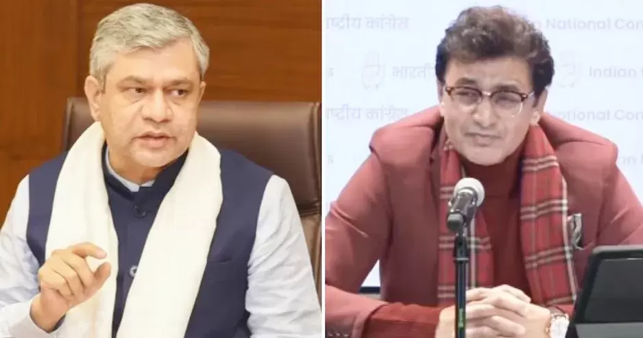 ریل کرایوں میں اضافے پر کانگریس برہم، اشونی ویشنو سے استعفیٰ کا مطالبہ