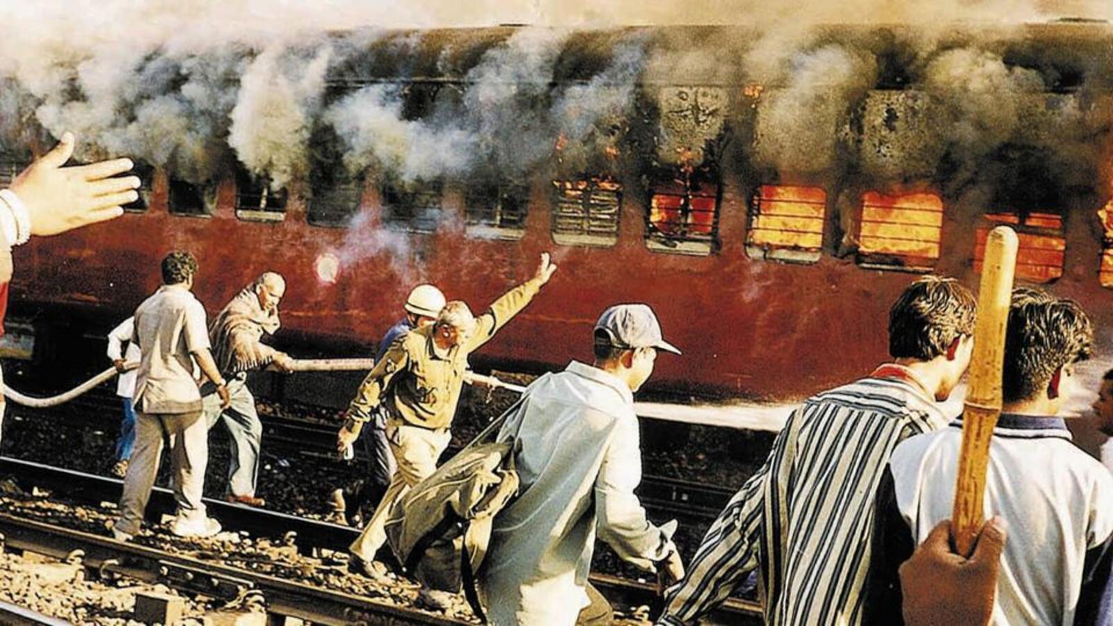 گودھرا سانحہ: ڈیوٹی میں کوتاہی پر 9 پولیس اہلکاروں کی برطرفی برقرار، ہائی کورٹ کا دوٹوک فیصلہ