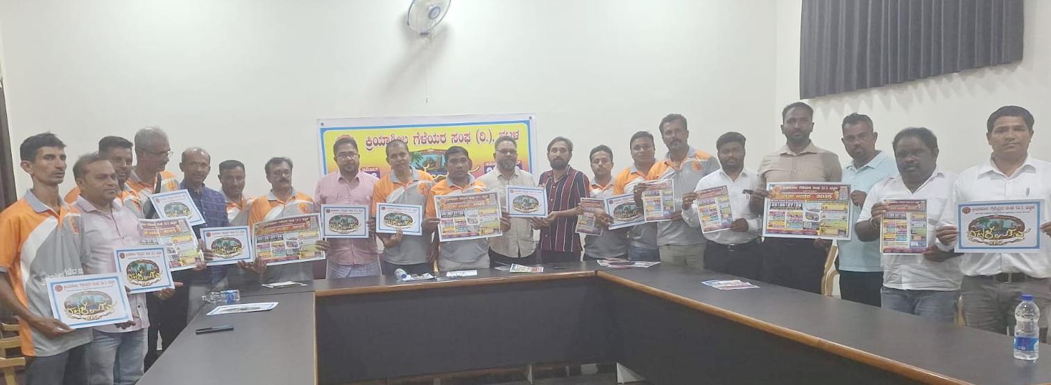 بھٹکل میں 25 دسمبر سے چار روزہ بھٹکل اُتسو؛ عوام سے بڑی تعداد میں شرکت کی اپیل