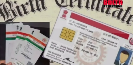 برتھ سرٹی فیکیٹ اب ہر کام کے لئے ہوگی لازمی؛ 27 اپریل 2026 سے پہلے برتھ سرٹی فیکیٹ بنانے کی چھوٹ