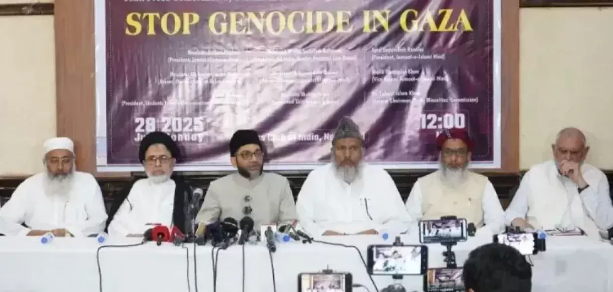 غزہ انسانی تاریخ کا المناک باب، بھوک سے بلک رہے ہیں لوگ: مسلم رہنماؤں کا حکومت ہند سے مؤثر اقدام کا مطالبہ