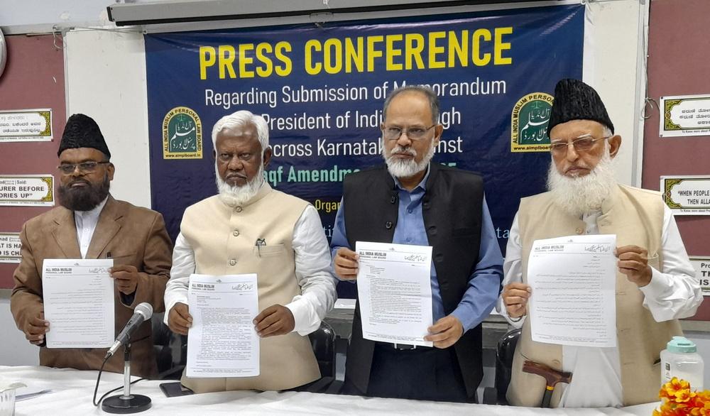 کرناٹک کے مختلف اضلاع میں ڈی سی کے توسط سے صدر جمہوریہ ہند کو میمورنڈم؛ وقف ترمیمی قانون کے خلاف  بورڈ کی  تحریک تیز