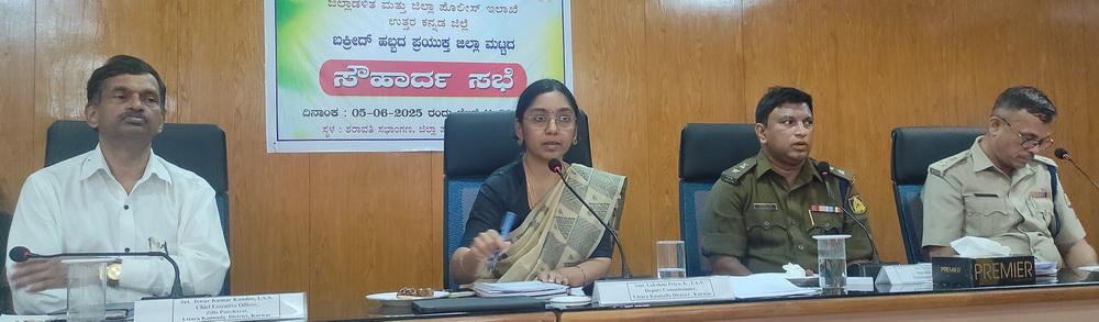 عیدالاضحی کی مناسبت سے کاروار میں ہوئی پیس میٹنگ؛ اُترکنڑا ڈپٹی کمشنر کی  عیدکو پُرامن اور ہم آہنگی کے ماحول میں منانے کی اپیل