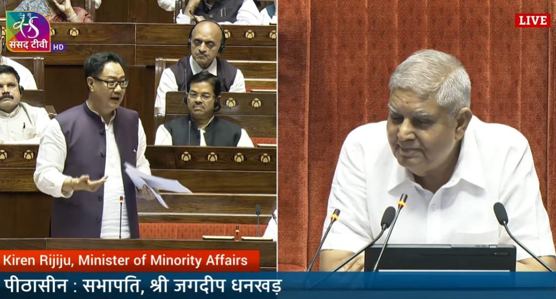 مسلم تنظیموں کی مخالفت کے باوجود لوک سبھا کے بعد راجیہ سبھا میں بھی وقف ترمیمی بل منظور