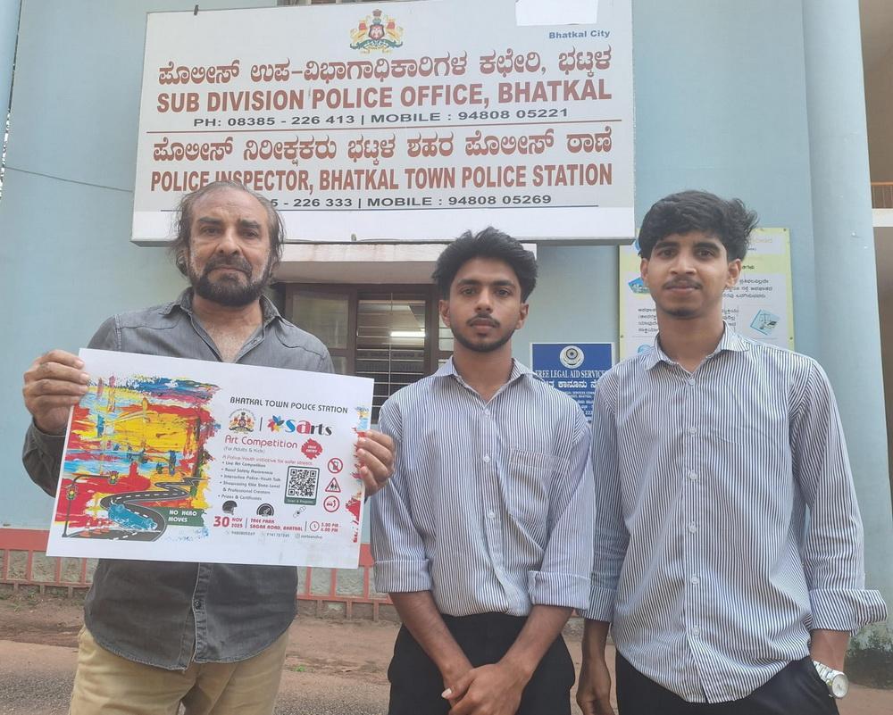 بھٹکل ٹاؤن پولیس کی جانب سے 30 نومبر کو ٹریفک اور روڈ سیفٹی آرٹ کمپیٹیشن؛ طلبہ سمیت عوام کو شرکت کا کھلا موقع