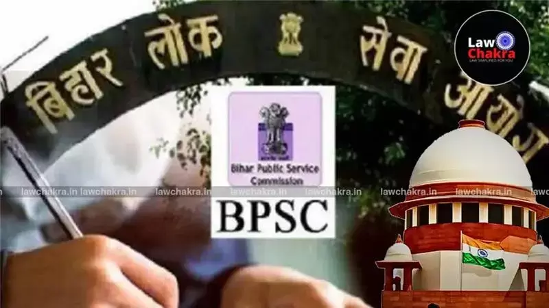 بی پی ایس سی امتحان پر روک کی کوشش ناکام، سپریم کورٹ نے بھی مداخلت سے کیا انکار