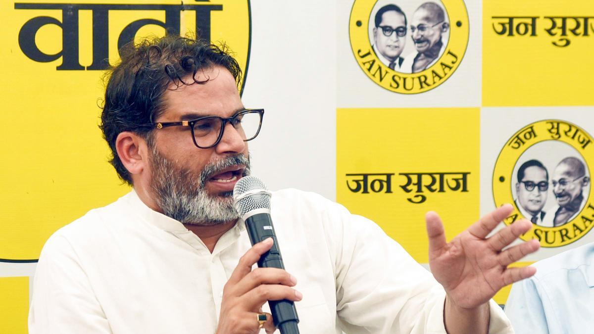 پرشانت کشور کے دو شناختی کارڈ معاملے پر سیاسی ہنگامہ، آر جے ڈی نے ایس آئی ٹی تحقیقات پر اٹھائے سوالات