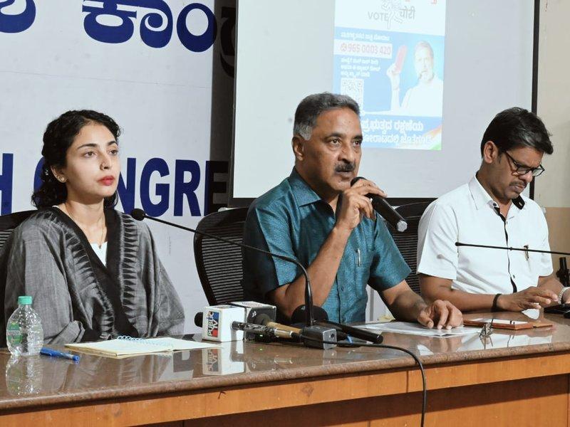 کرناٹک کانگریس کا الیکشن کمیشن پر دھاندلی چھپانے کا الزام، ملک گیر احتجاج کا اعلان