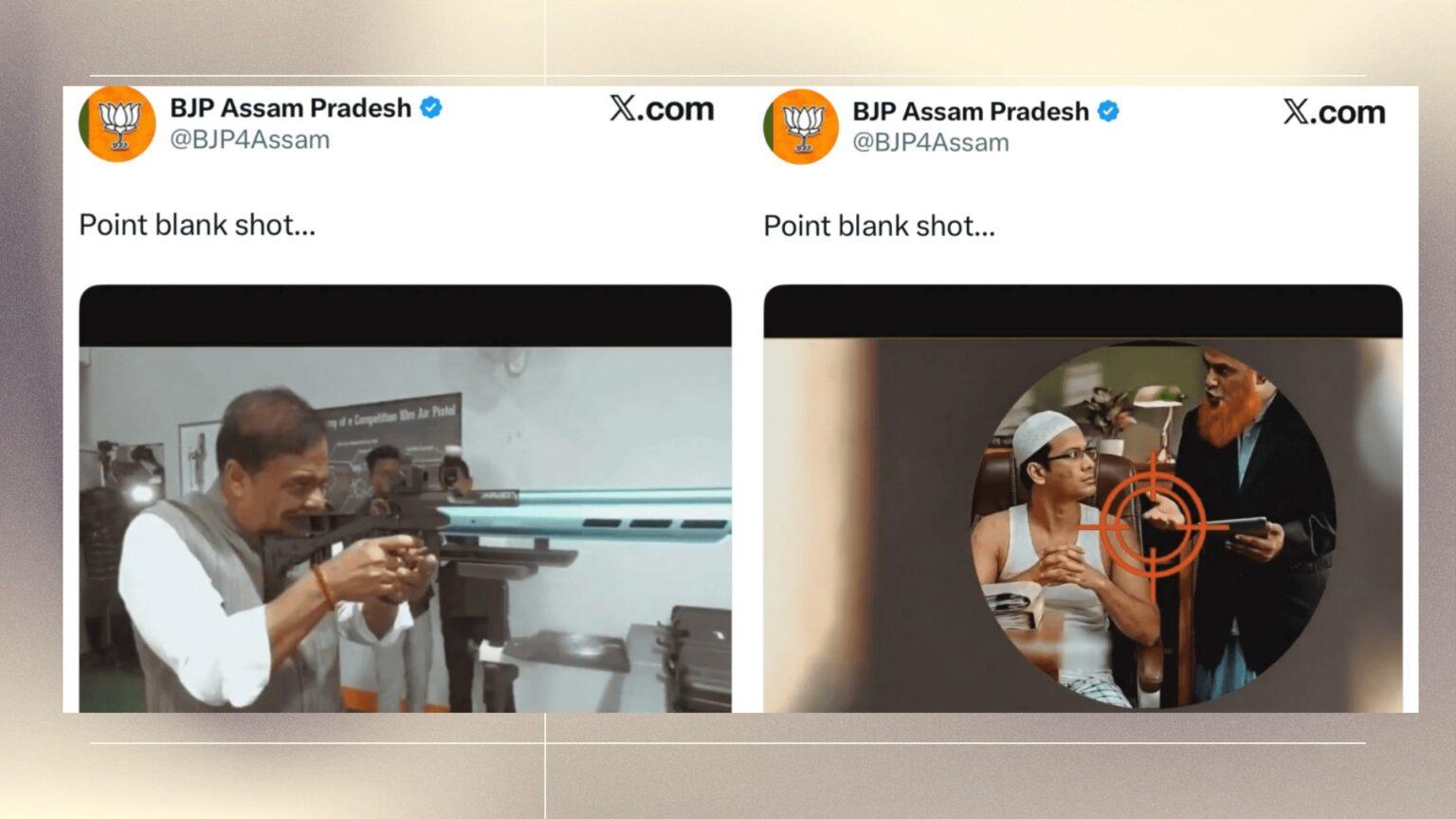 آسام میں متنازع بی جے پی ویڈیو پر کانگریس برہم، عدلیہ سے فوری مداخلت کا مطالبہ