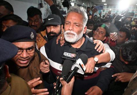 بہار: رکن پارلیمنٹ پپو یادو کی ضمانت عرضی پر سماعت ملتوی، جیل میں قیام جاری