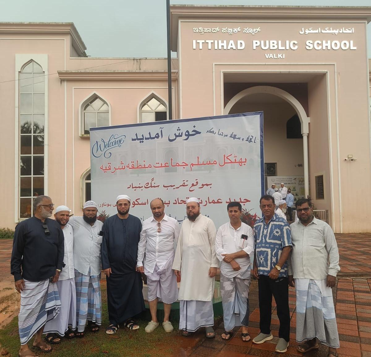 بھٹکل کے قریب ولکی میں اتحاد پبلک اسکول کی نئی عمارت کا سنگِ بنیاد