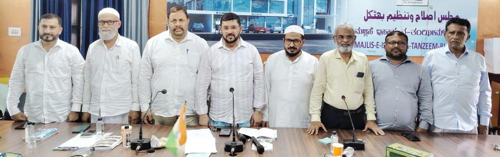بھٹکل: عنایت اللہ شاہ بندری پھر ایک بار تنظیم صدر منتخب، عزیز الرحمن رکن الدین  ندوی کا جنرل سکریٹری کے طور پر انتخاب