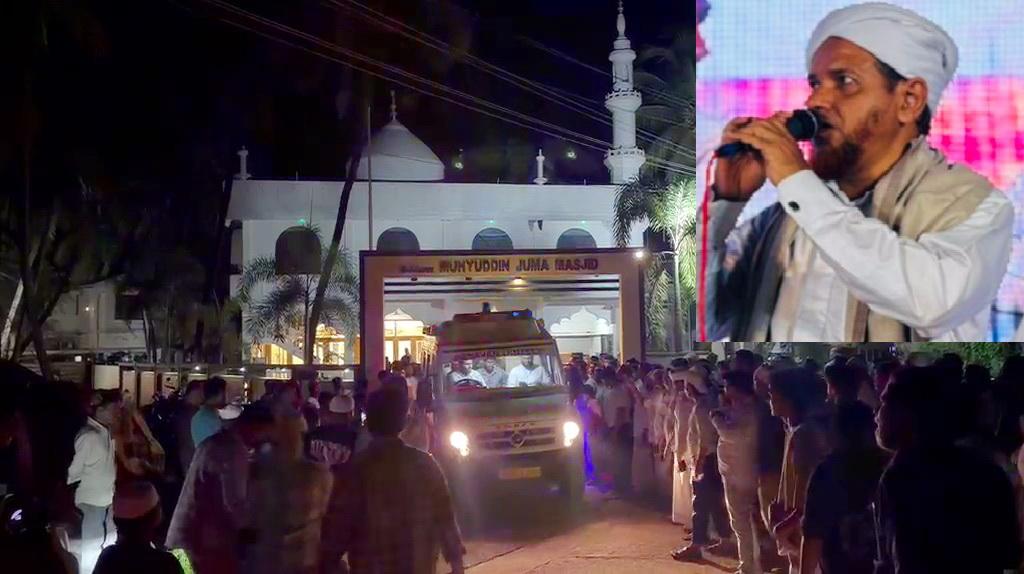 بھٹکل کے قریب کاسرکوڈ مسجد میں اذان دیتے ہوئے انتقال کرجانے والے معلمِ قرآن کی مینگلور کے قریب کُوکّاجی میں تدفین