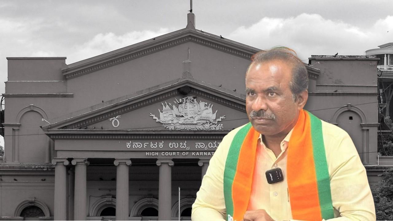 عدالت کی ناراضگی: معافی کے دوران ریلی کیوں نکالی؟ روی کمار پر کرناٹک ہائی کورٹ کا سخت ردعمل