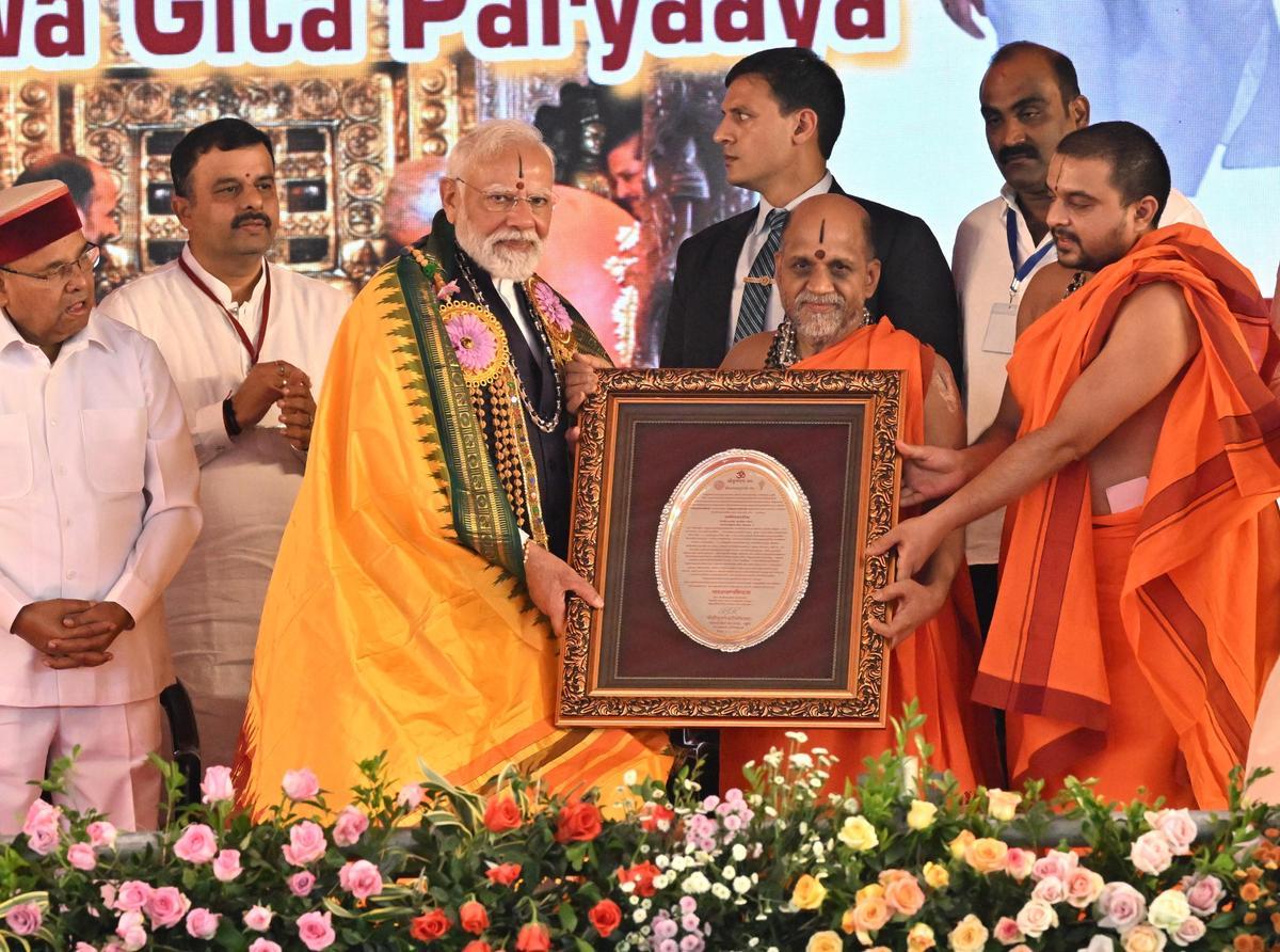 وزیر اعظم نریندر مودی کا اُڈپی دورہ؛ مشترکہ طور پر بھگوت گیتا کا پاٹھ پڑھنے کے پروگرام میں شرکت؛ ’بھارت بھاگیہ ودھاتا‘ کے خطاب سے سرفراز