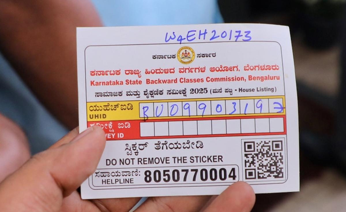 کرناٹک کا سماجی و معاشی سروے عوامی بحث کا موضوع ، مسلمانوں کے لئے امیدوں اور خدشات کا سنگم۔۔۔۔۔ از : عبدالحلیم منصور