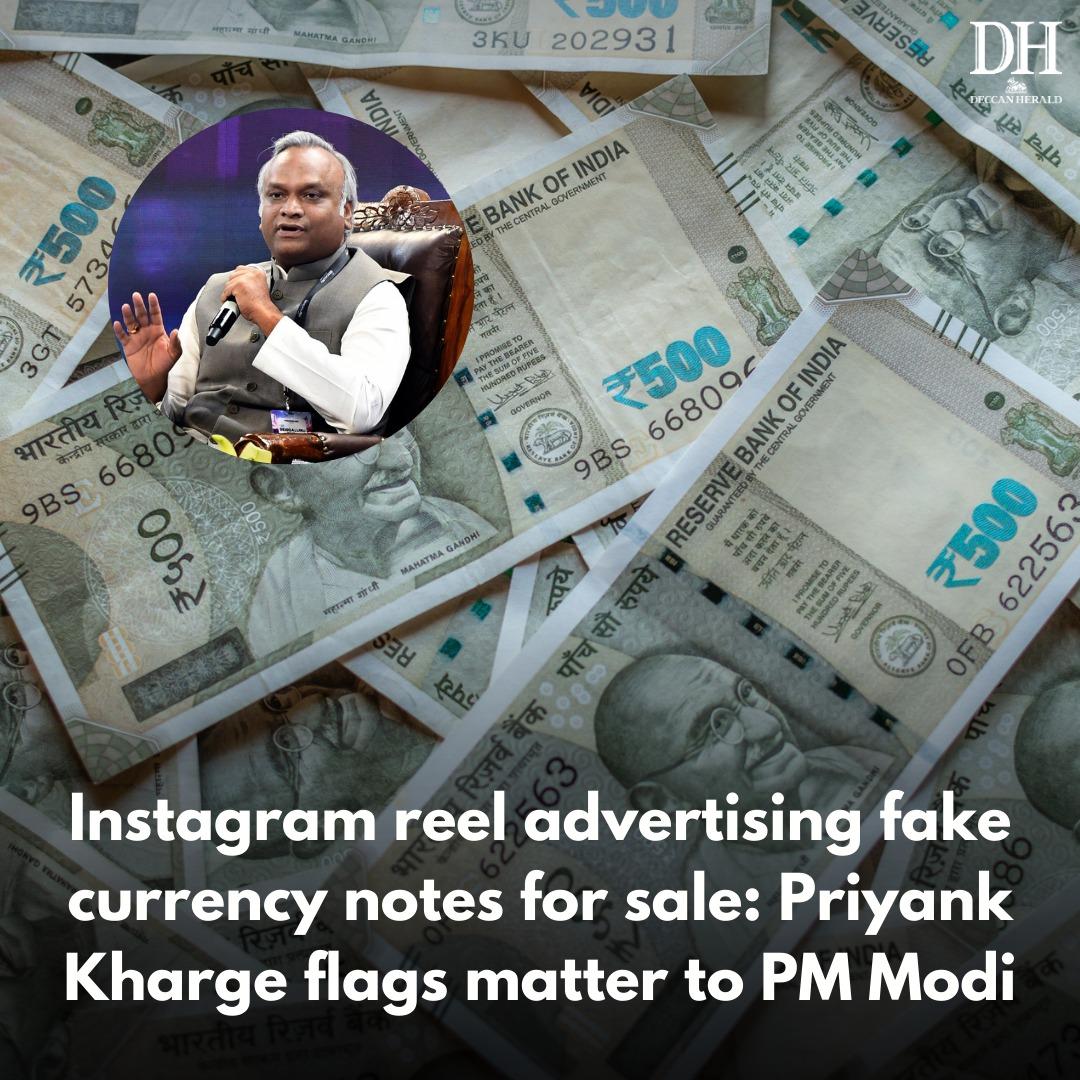 500 روپے کے نقلی نوٹوں کا انکشاف! پریانک کھرگے نے پی ایم مودی کو آئینہ دکھایا