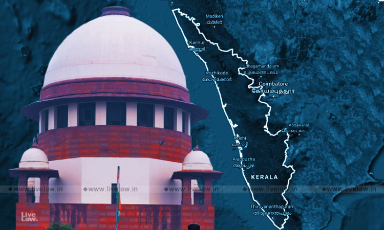 سپریم کورٹ نے کیرالہ میں مسلمانوں اور عیسائیوں کے لیے اسکالرشپ اسکیم پر عرضی کی سماعت قبول کر لی