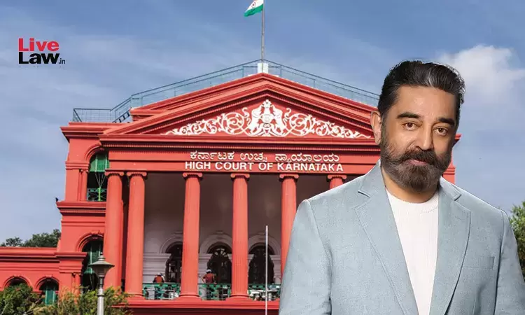 فلم "ٹھگ لائف" کی پابندی پر سپریم کورٹ کا سخت ردعمل، کرناٹک ہائی کورٹ کو نوٹس جاری