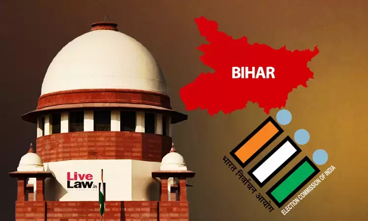 بہار ایس آئی آر: اعتراضات داخل کرنے کی مدت میں توسیع کی درخواست سپریم کورٹ نے مسترد کردی