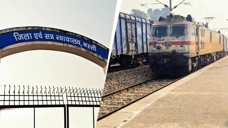 نیٹ امتحان چھوٹنے پر ریلوے کی لاپرواہی ثابت، کنزیومر کورٹ کا 9 لاکھ روپے ہرجانہ دینے کا حکم