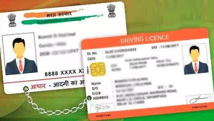 موبائل نمبر کو لازمی طور پر آدھار کارڈ، ڈرائیونگ لائسنس اور آر سی سے جوڑنا ہوگا