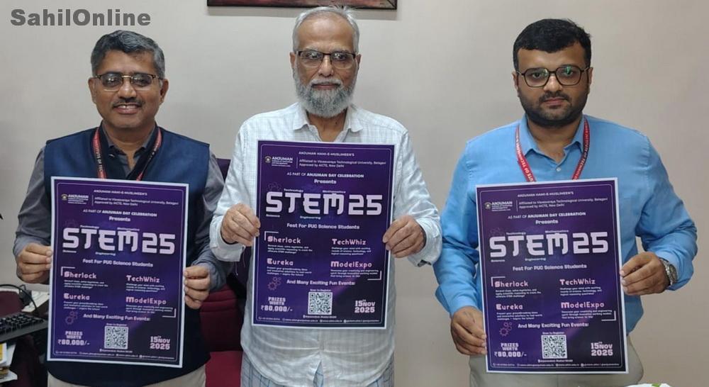 بھٹکل انجمن انجینئرنگ کالج میں 15 نومبر کو منعقد ہوگا 'اسٹیم 25' فیسٹ