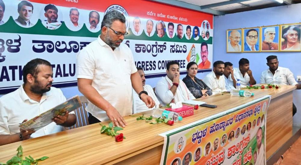 بھٹکل : کانگریس پارٹی کے دفتر میں منعقد ہوا یوتھ کانگریس ورکنگ کمیٹی کا اجلاس