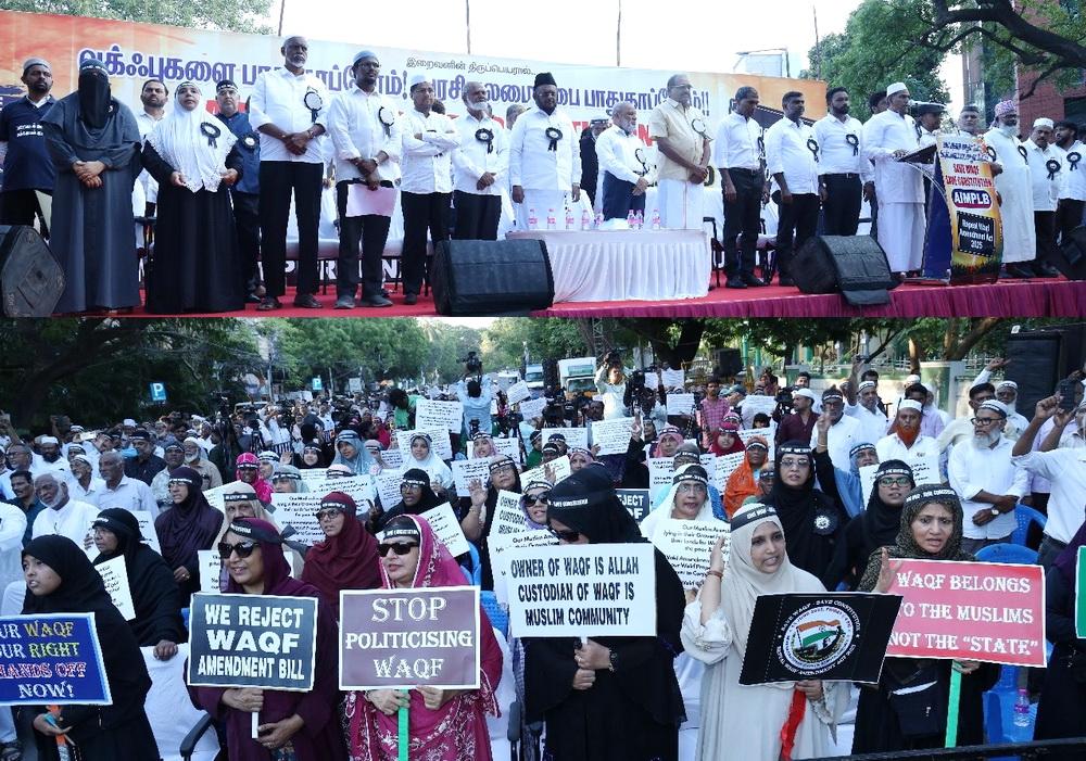 وقف اور ہندوستانی آئین کے تحفظ کا مطالبہ۔ چنئی میں ایک بڑے عوامی اجلاس کا انعقاد