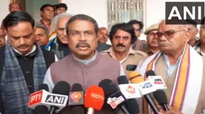 یو جی سی تنازعہ پر دھرمیندر پردھان کا بیان، کہا: سب کے ساتھ یکساں سلوک یقینی بنایا جائے گا