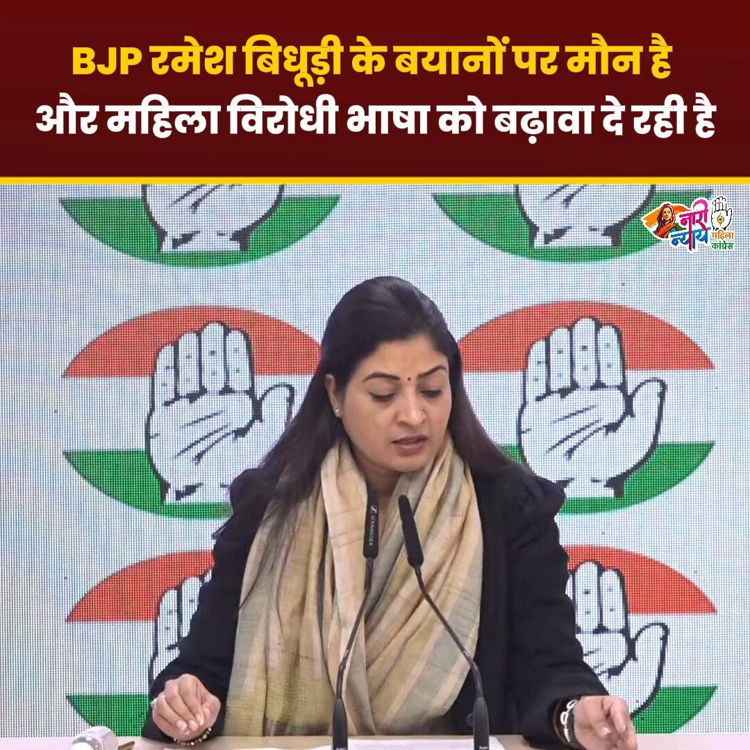 کانگریس کا بی جے پی پر حملہ: ’’ملک کی بیٹیاں انصاف کی اپیل کر رہی ہیں، مگر پی ایم مودی خاموش ہیں‘‘