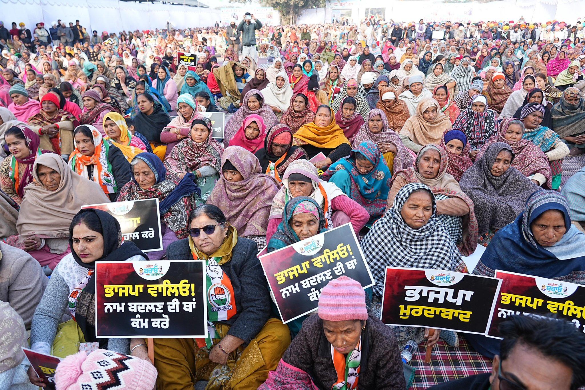 کانگریس کا اعلان: 2027 کے بعد پنجاب میں منریگا کی ازسرِنو بحالی کے لیے خصوصی انتظامات