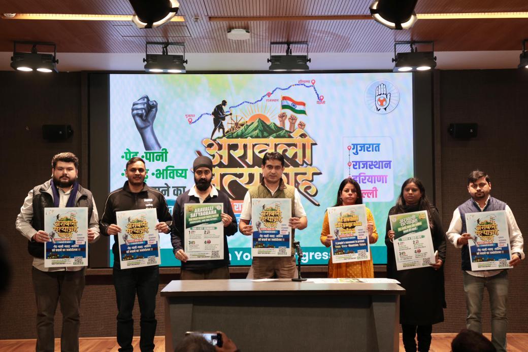 ماحولیاتی تحفظ کی جدوجہد تیز، اراولی کے لیے یوتھ کانگریس کا ستیاگرہ اعلان