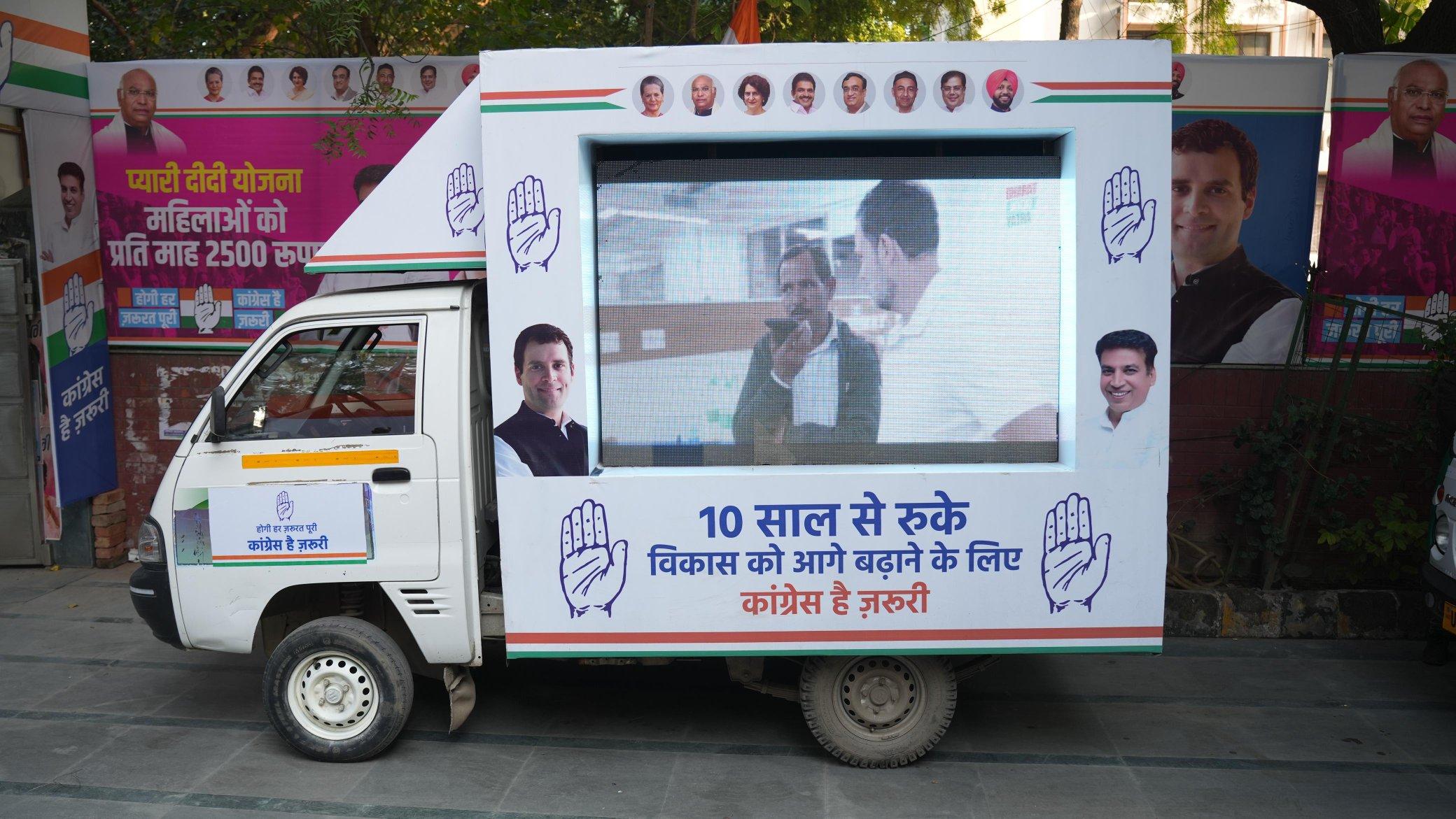 دہلی اسمبلی انتخاب: کانگریس نے 5 گارنٹیاں اور عآپ-بی جے پی کی ناکامیاں عوام تک پہنچانے کے لیے مہم شروع کی