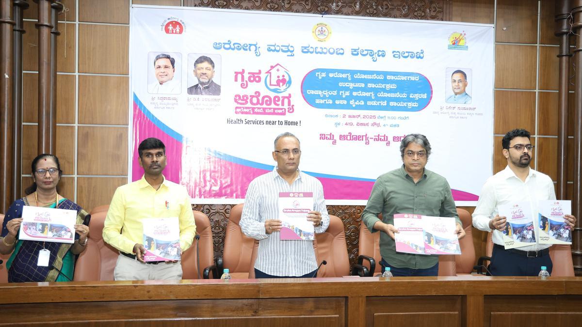 کرناٹک حکومت کی جانب سے صحت کی گھر گھر فراہمی کی پہل، 'گروہا آروگیہ' اسکیم ریاست بھر میں نافذ