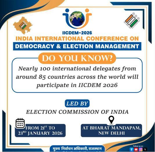 الیکشن کمیشن کا عالمی اجلاس ’آئی آئی سی ڈی ای ایم–2026‘، 21 تا 23 جنوری 70 ممالک کے 100 مندوبین کی شرکت