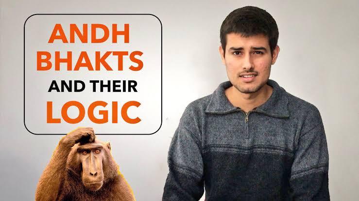 اندھ بھکتوں کے لیے دھروو راٹھی کا مشورہ: ٹرمپ اور اسرائیل پر کڑی تنقید