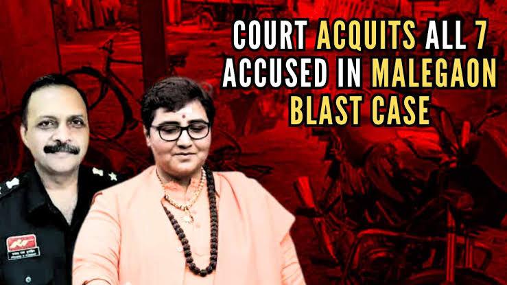 مالیگاؤں بم دھماکہ: سابق بی جے پی ایم پی پرگیہ سنگھ ٹھاکر سمیت تمام 7 ملزمان بری