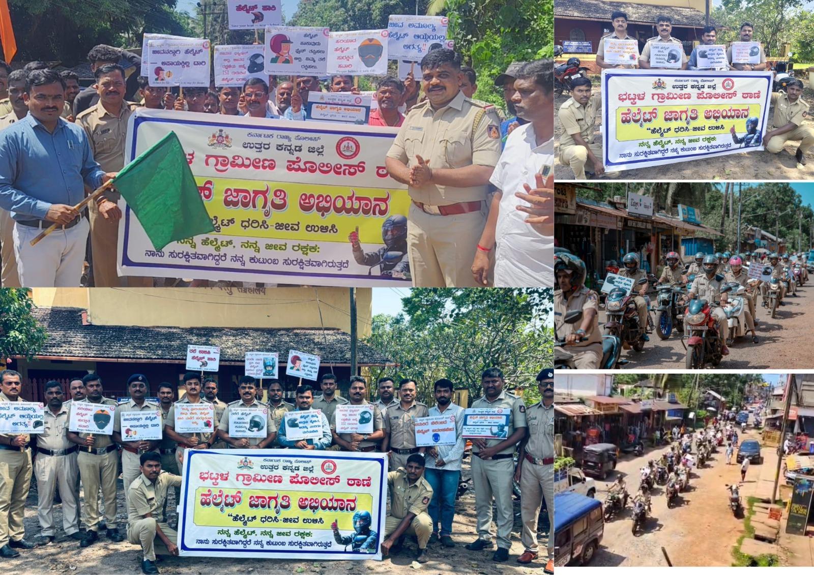 بھٹکل میں پولیس کی طرف سے  ہیلمیٹ کے استعمال کے لئے بیداری مہم