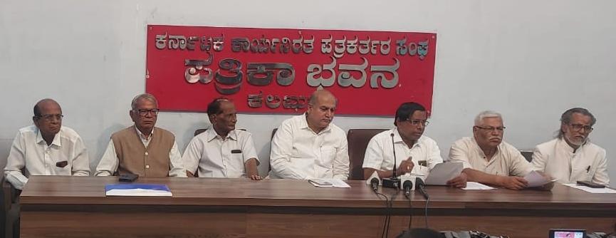 کلیان کرناٹک کو بجٹ میں نظر انداز کرنے پر مرکزی حکومت کے خلاف سخت احتجاج کی وارننگ