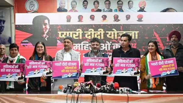 کانگریس کا دہلی اسمبلی انتخابات میں کامیابی کا عزم، ’’ہر ضرورت ہوگی پوری، کانگریس ہے ضروری‘‘