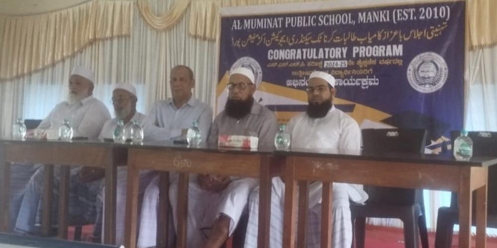 المومنات پبلک اسکول منکی میں دسویں جماعت کی 100 فیصد کامیابی پر تہنیتی اجلاس