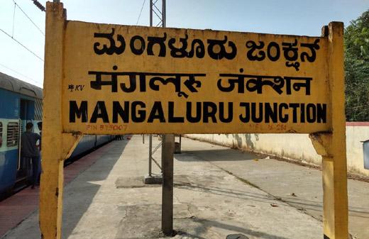 منگلورو ریلوے جنکشن کے پاس سیاحوں کے لئے کرایہ پر دستیاب ہونگی دو پہیہ گاڑیاں