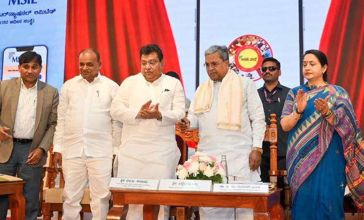 ایم ایس آئی ایل میں عوام کی سرمایہ کاری محفوظ، جدید چِٹ فنڈ سافٹ ویئر اور ایپ کا اجرا: وزیرِ اعلیٰ سدارامیا