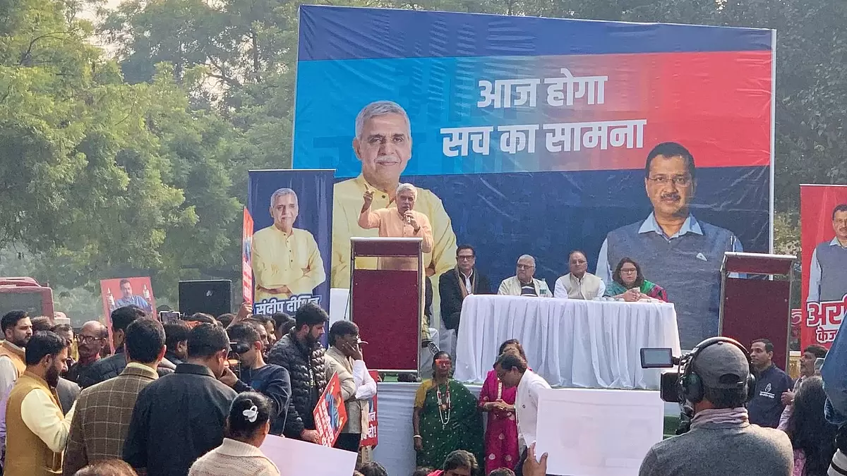 دہلی اسمبلی انتخاب: اروند کیجریوال کھلی بحث میں شریک نہ ہوئے، سندیپ دیکشت نے کیا انتظار